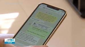 Alerta: Golpistas Fingem ser funcionários de bancos e enganam servidores públicos no Tocantins