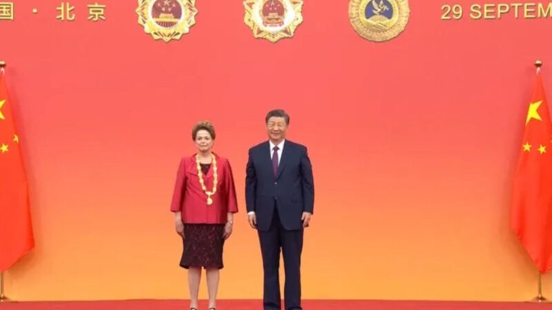 Dilma é agraciada com a maior honraria em Pequim e reforça parceria com a China